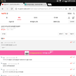 (판스패치) 투덜<b>양반</b> 도미노 40%할인쿠폰으로 신쏘한테