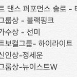 현재 갤 <b>연합</b> 상황
