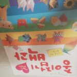 [드루와] 요즘 <b>동전</b>치기 같은 놀이 하는애들없냐...
