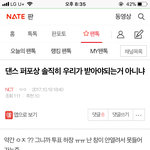 [모두드루와] 댄스 퍼포먼스 당연히 우리가 받아야하는거 아님?