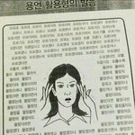 [댓글부탁해] 얘들아 세일러문ㅠㅠㅜ