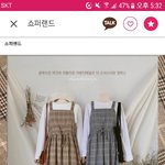 [댓글부탁해] 이거 환불 못 받음?
