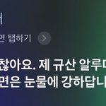 [드루와] 얘들아 2페이지 단편만화 <b>소재</b> 추천좀 해줘ㅠㅠㅠ