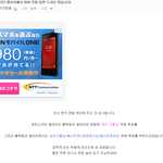 [EXO] 갤퍼옴 ㅂㅌ <b>연합</b>임