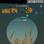 [BTOB] 나 방금 신기한거 봤어