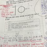 [댓글부탁해] 우리학교 <b>물리</b> 선생님의 문제집