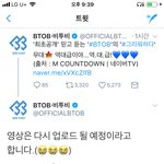 [BTOB] <b>다시</b> 올라온대