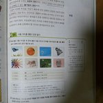 [댓글부탁해] 나 <b>숙제</b>좀 도와주라ㅠㅠㅠㅠ