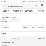 난 <b>이타</b>적인 남자야