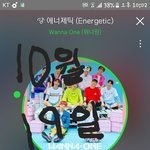 [워너원] 먀먀 해외<b>서버</b>도 터져서 복구 안됐대