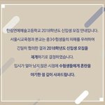 [드루와] <b>한림</b> 다시 신입생받는다네