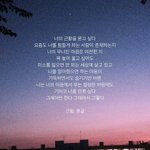 샹 인간적으로 너무 심하게 씻기 귀찮음