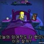 [드루와] 인생 살아가는 법이나 <b>예의</b>같은 건