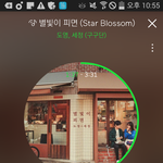 [NCT] 나 <b>ma</b>마 VOTE 버튼이 안 나와ㅠㅠ