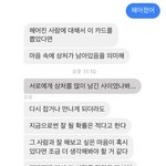 [댓글부탁해] ㅁㅊ 너희 타로<b>챗봇</b> 라마마 앎?
