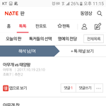 아무개 태양왕 <b>집계</b>결과는
