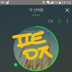 [BTOB] 엠1카 영상 오늘 <b>이지랄</b> 한거 보니깐