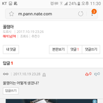 묻지<b>줌마</b>