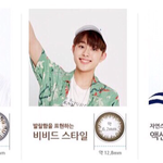 한 팬의 <b>합성</b>짤로 광고모델이 된 유선호