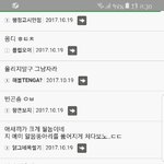 [드루와] +)얘들아 <b>일베</b> 자기부인 알몸올린또라이 있잖아 그글댓글...