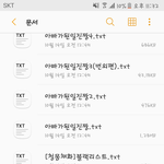 [댓글부탁해] <b>인소</b> 추천해주라ㅋㅋㅋ
