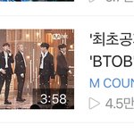 [BTOB] 생각할수록 화가 난다