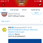[EXO] <b>야이</b> 아임뤠이이거 그 레이아니지?ㅋㅋㅋㅋ조카