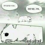 난 왜 이따구로 태어났지