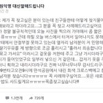 [댓글부탁해] 이거 <b>개</b> 쩔지않냐 ㄹㅇ..