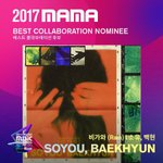 [EXO] ㅋㅋ 백현이 콜라<b>보상</b> 연속으로 받을까봐 타퀴안티