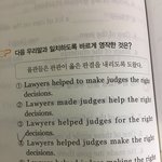 [댓글부탁해] 영어 문법 중3 도와주삼 ㅠㅠㅠ