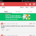 [EXO] 베댓 내리자 같이해줘