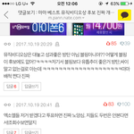 [EXO] 제목 줄게 제발 베댓 좀 같이 내리자 도와줘