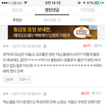 [EXO] 제발 10명만 도와줘 부탁할게