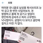 [EXO] 뉴콘가 이거