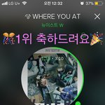 [뉴이스트] 타팬인데 진짜 너무 축하드려요!!