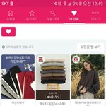[댓글부탁해] 옷 이렇게 살려는데 어때