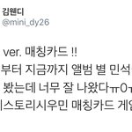[시우민] 시우민<b>팬</b>을 스<b>엠</b>에 보내야 한다!!!