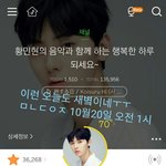 [황민현] 화이트셔츠 박제하자