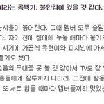 [드루와] 제발 한 번이라도 들어와줘 부탁할게