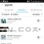 [황민현] <b>육아</b>단 있오?