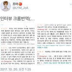 [임영민] ㅋ 밑에 홍콩기사 번역기에 돌린거라는데