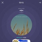 [BTOB] 12시 넘었다 <b>투표</b>ㄱㄱ