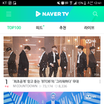 엠넷 왜이래??? 멜로디 ㅈㄴ 멋있닼ㅋㅋㅋ