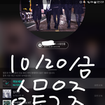 [뉴이스트] 기억해 171019