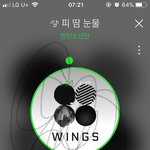 [방탄소년단] 외랑둥이 <b>합성</b> 미칱ㅋㅋㅋㅋㅋㅋㅋㅋㅋㅋㅋㅋ