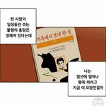 너네 그거 알아 ???