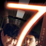 [도경수] '7호실', 11월 15일 개봉 <b>확정</b> + 태정이 스틸컷
