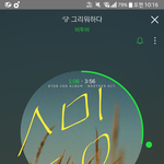 [BTOB] <b>위험</b>하다
