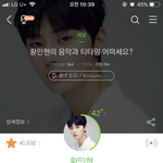 [황민현] <b>민현</b>이 움짤좀 주라ㅜㅜ